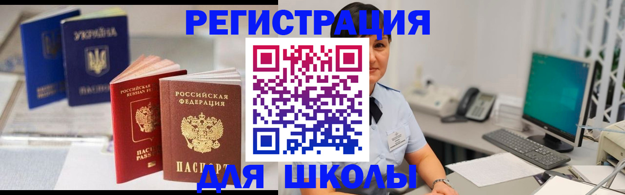 пропишу в квартире в Краснокаменске