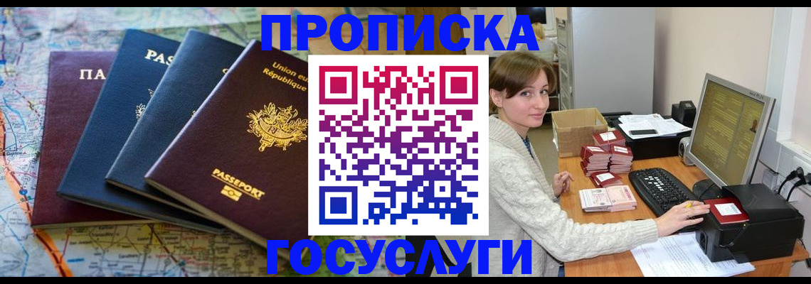 форма 3 в Краснокаменске